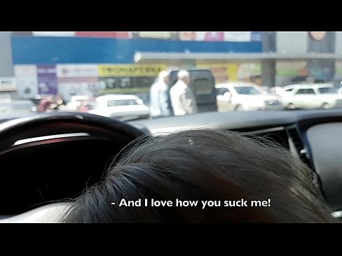 ❤️ Disedot pas di tempat parkir di luar supermarket ❤❌ porno dina su.porno-flix.ru